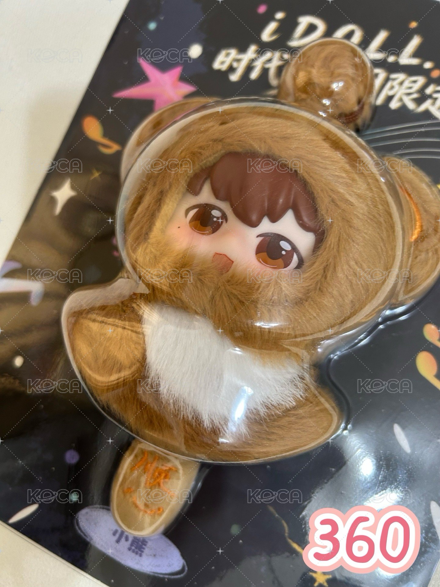 6御守