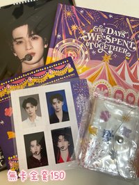 6五週年無卡全套