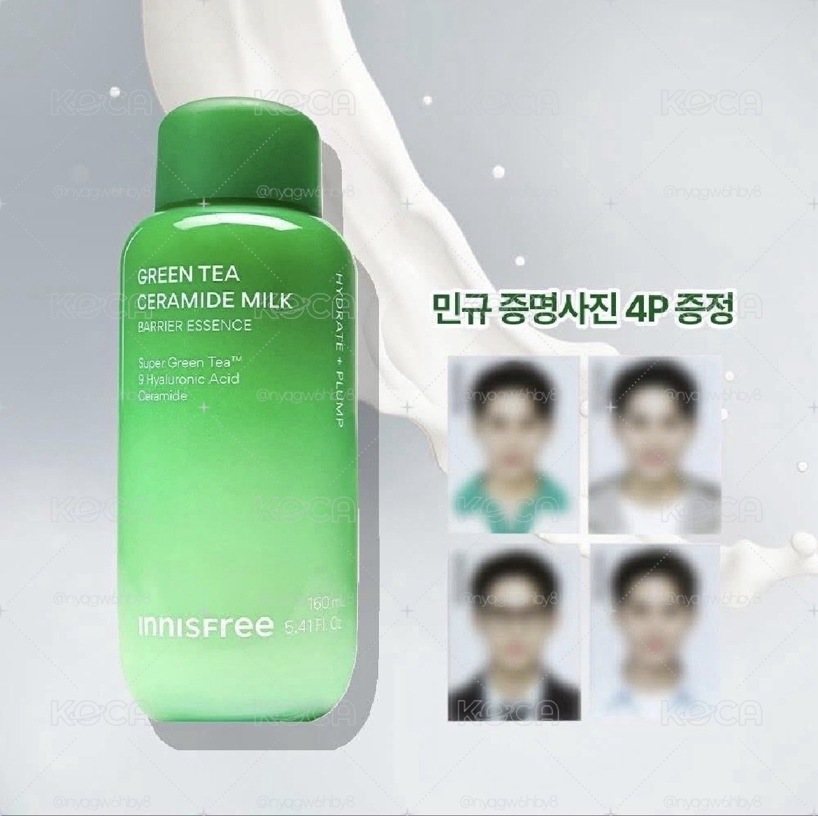 innisfree 證件照 奎