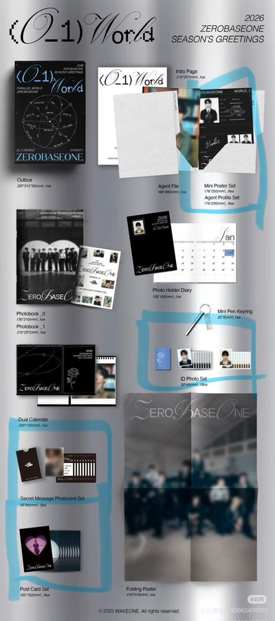 修盤出+年曆固配