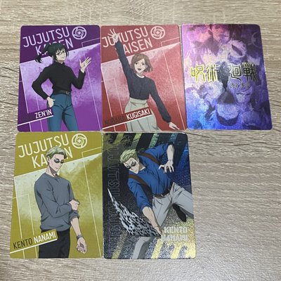 咒術快閃店小卡