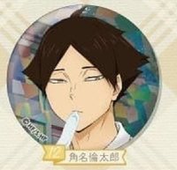 SOL 吃飯閃徽 徽章 