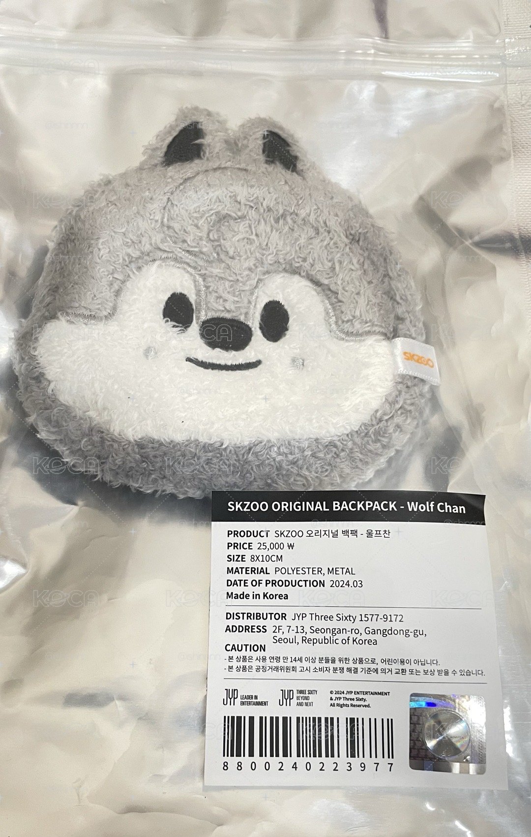 方燦 魔法學院 娃後背包