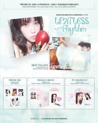 櫻 A版雜誌固配小卡+年曆wvs特典