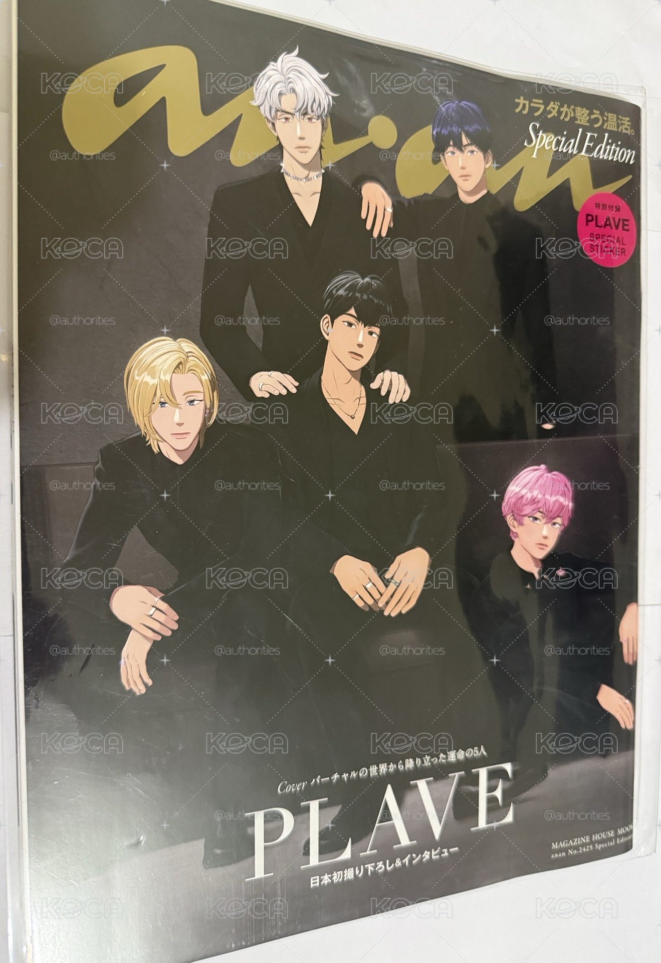 雜誌