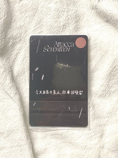 🪽迷9 漢簽售卡 吉他漢