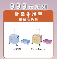 2026全家春節福袋999元系列
