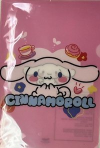 2026全家春節福袋999元系列 資料夾 A4資料夾