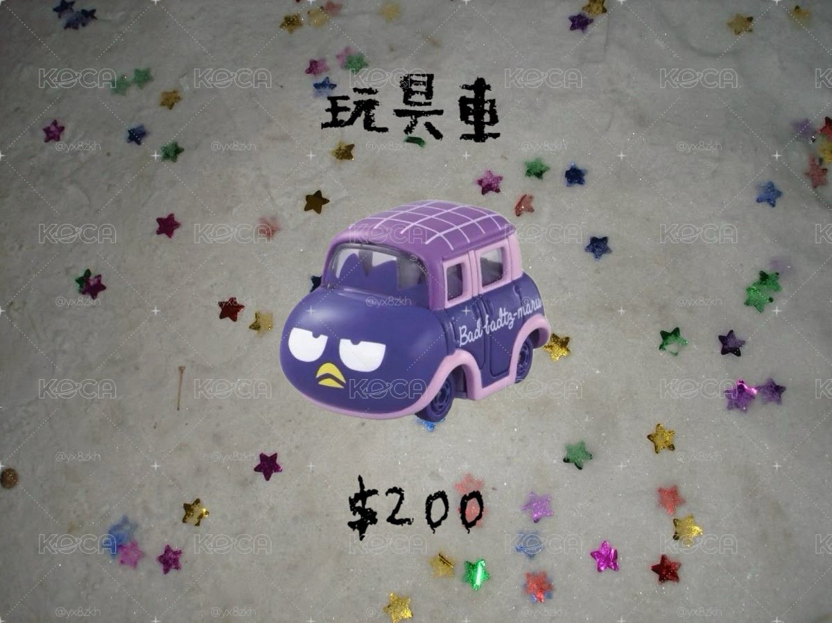 酷企鵝 tomica玩具車盲盒 確定款