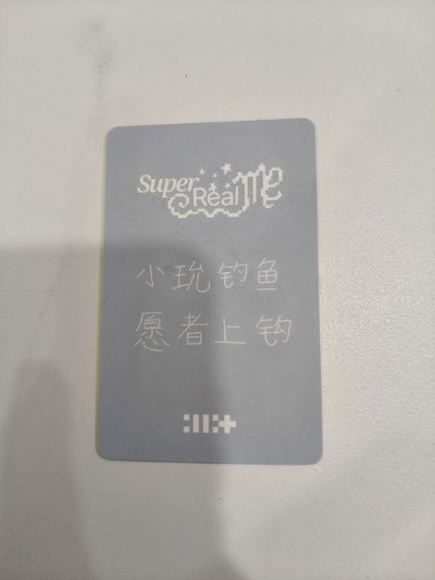 🔴SUPER REAL ME kms 幸運卡 