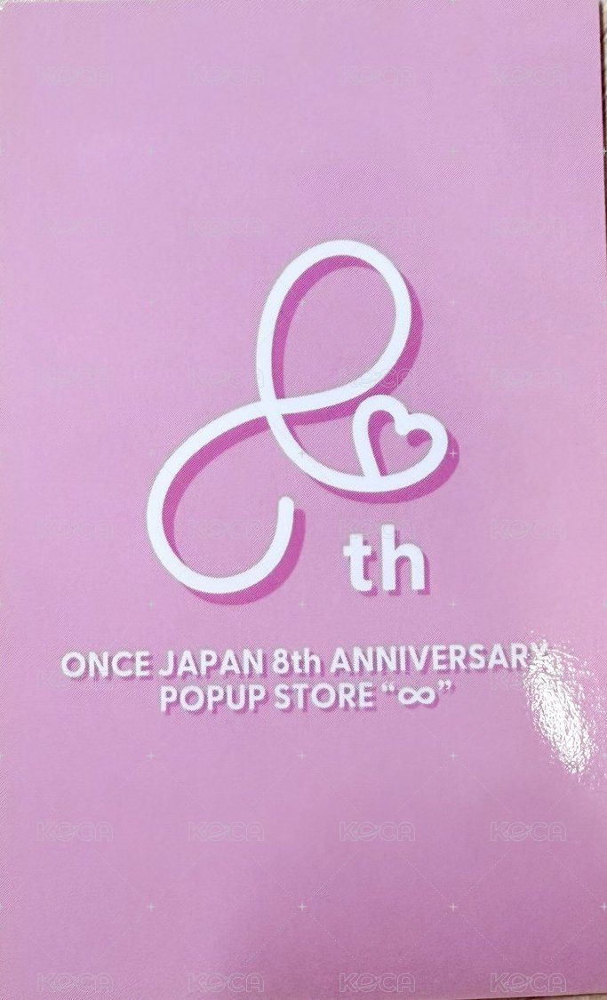 日本八週年快閃 JYP JAPAN 入場卡 / 場限卡  背面