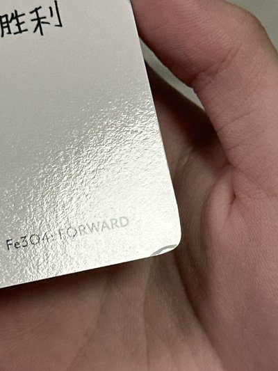 NMIXX 泡泡摩奇手渡友（中文卡背）