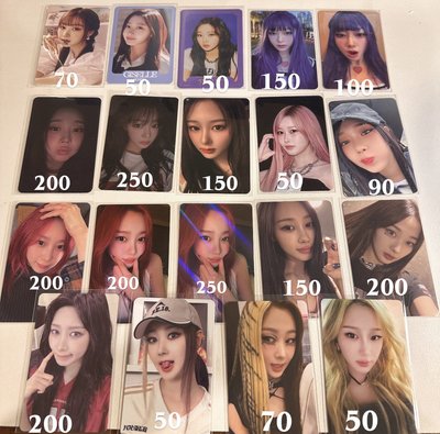 aespa Giselle吉賽爾小卡 內永枝利小卡 正版小卡可給對