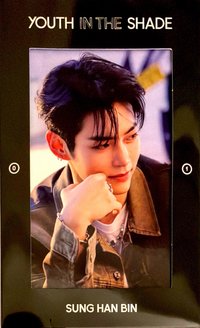 迷一 黑版-彬 立牌 