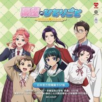 萊爾富 日本官方授權圖卡 SP版/第五彈