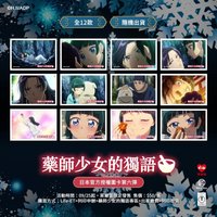 日本官方授權圖卡 第六彈