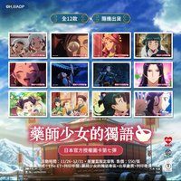 日本官方授權圖卡 第七彈