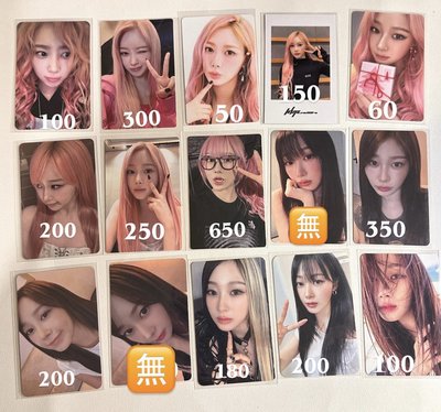 aespa Giselle吉賽爾小卡 內永枝利小卡 正版小卡可給對