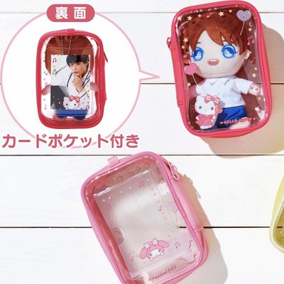 三麗鷗 推活一番賞 娃包