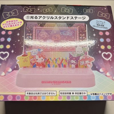 三麗鷗 推活一番賞 立牌發光展示舞台