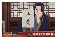 萊爾富 相卡 