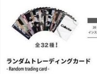 Collector 未拆卡包 隨機大卡