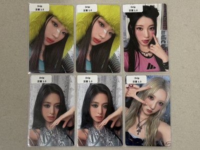 Drip 京東 1.0 中背