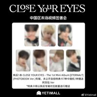 ETERNALT yeti 線上3.0