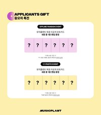 迷七 11/15 mp 簽售 5.0