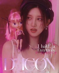 DICON B ver. 雜誌 