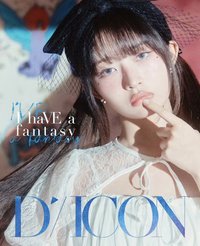 DICON B ver. 雜誌 