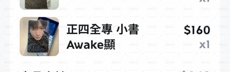 TXT退坑盤