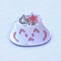 Koinu