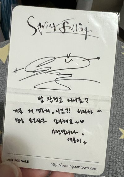 Yesung 迷一專輯卡