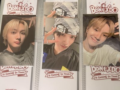 BBNEXDO 聖誕快閃 線下 滿額卡 