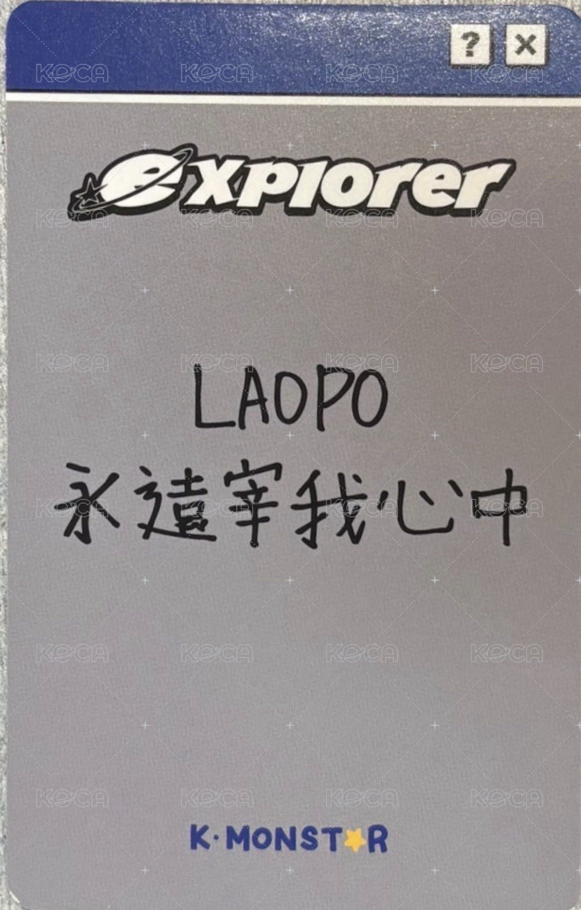 迷一 km 高雄 簽售卡  背面