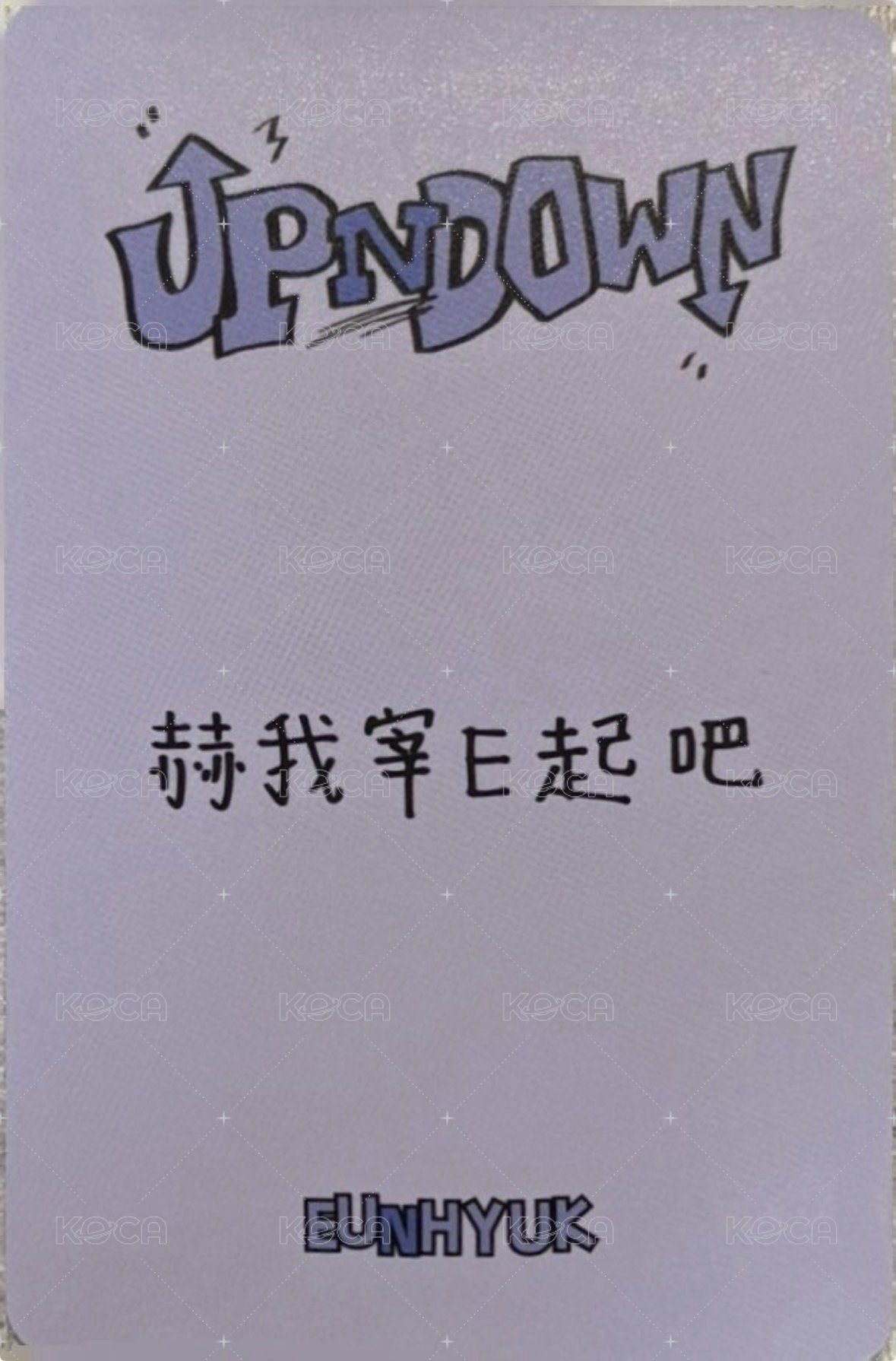 迷一 yzy 2.0 特典卡  背面