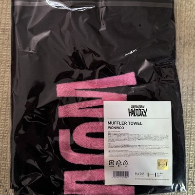 25’ Holiday飯咪 圓佑毛巾/圓佑行李吊牌/八掛布