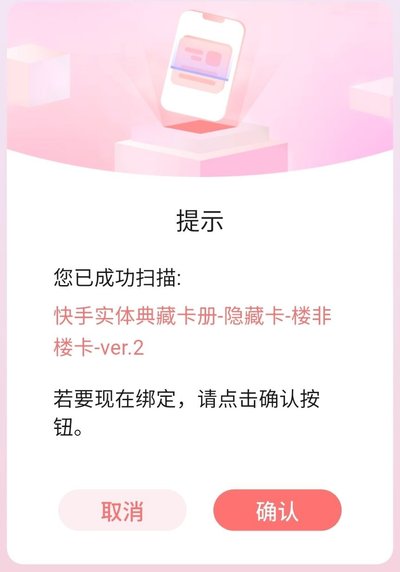 丁程鑫劉耀文快手卡