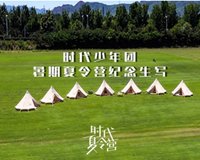 夏令營1.0 回憶錄 