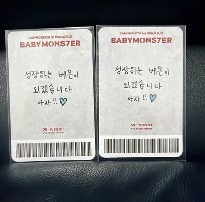 Pharita yg預售單封特典（韓背）