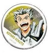 POMMOP 徽章 橫斷募