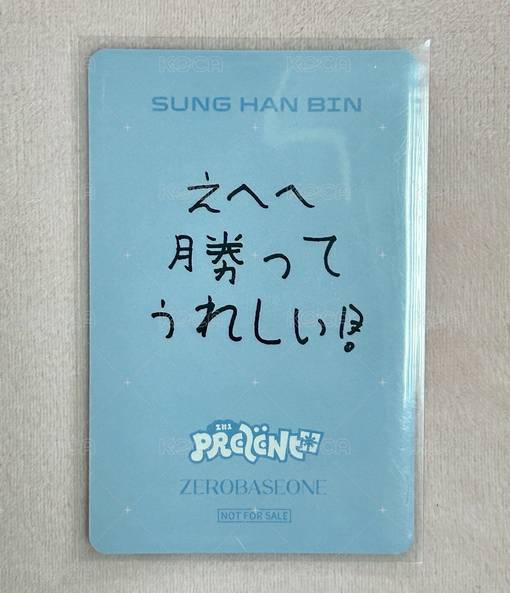 PRESENT  入場卡 / 場限卡  背面