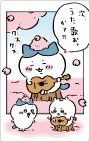 ensky 拍立得卡2 隨機卡 吉伊 小八