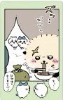 ensky 拍立得卡2 隨機卡 吉伊 小八 師傅
