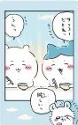 ensky 拍立得卡2 隨機卡 吉伊 小八 小桃