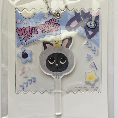 RIIZE PARK CAFE 糖果袋吊飾 