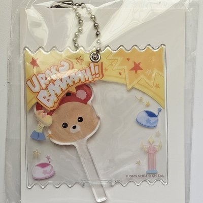 RIIZE PARK CAFE 糖果袋吊飾 