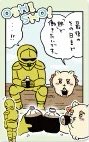 ensky 拍立得卡2 隨機卡 獅薩 拉麵鎧