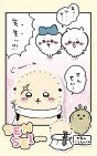 ensky 拍立得卡2 隨機卡 吉伊 小八 師傅